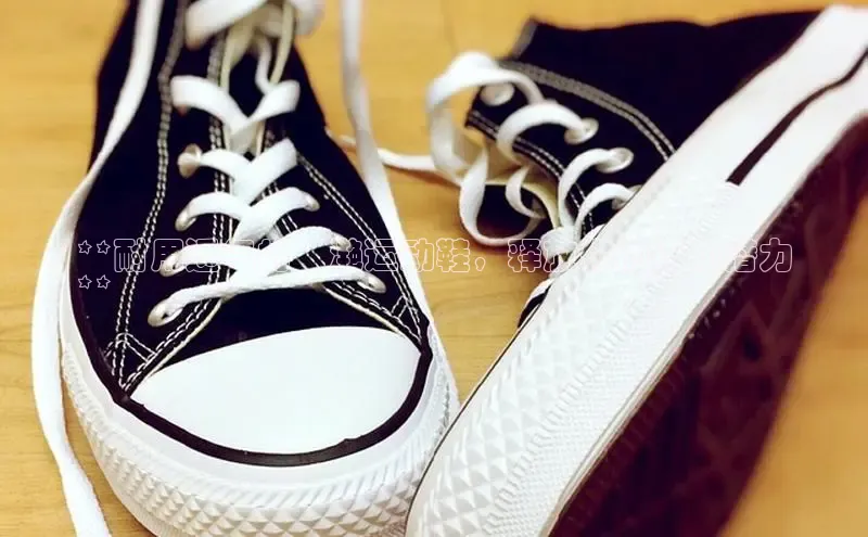 乐玩国际百度网盘**耐用透气的溸滟运动鞋，释放你的运动潜力
**