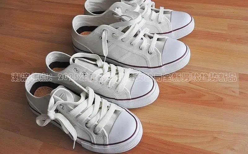 潮流焦点：2025年度的运动鞋女款与全新男款趋势新品