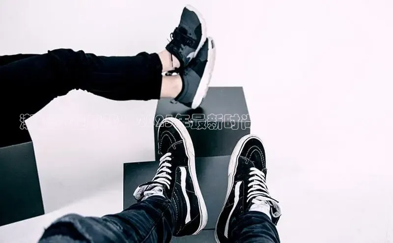 潮酷女鞋趋势：2025年最新时尚运动鞋款式推荐