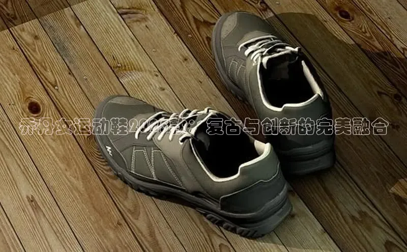 乐玩国际登录入口